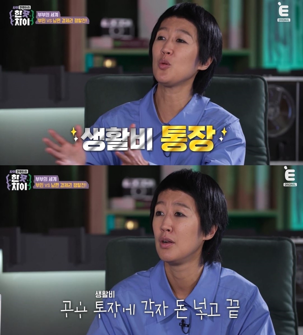 한끗 이미지