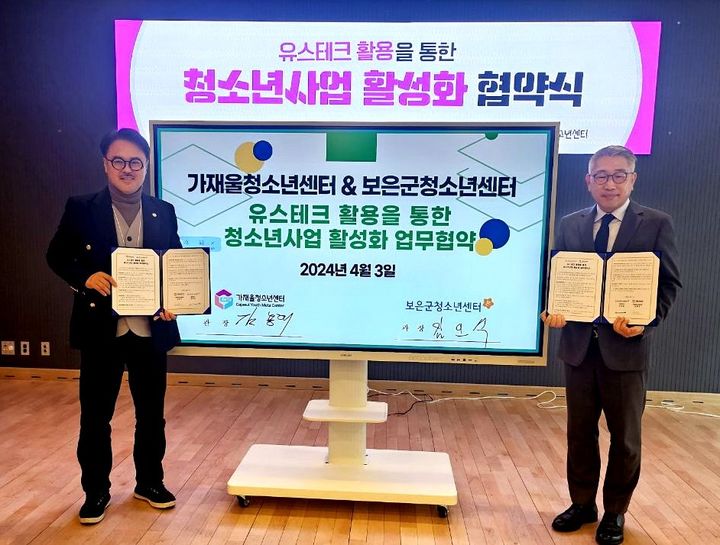 디지털보은 이미지