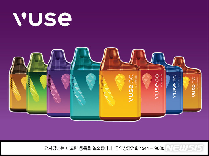 글로벌전자담배 이미지