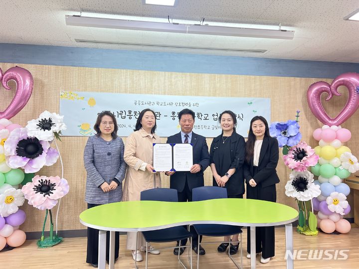 흥천초교 이미지