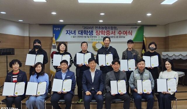 연초농업협동조합 이미지