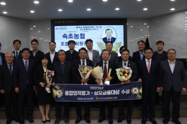 속초농협 이미지