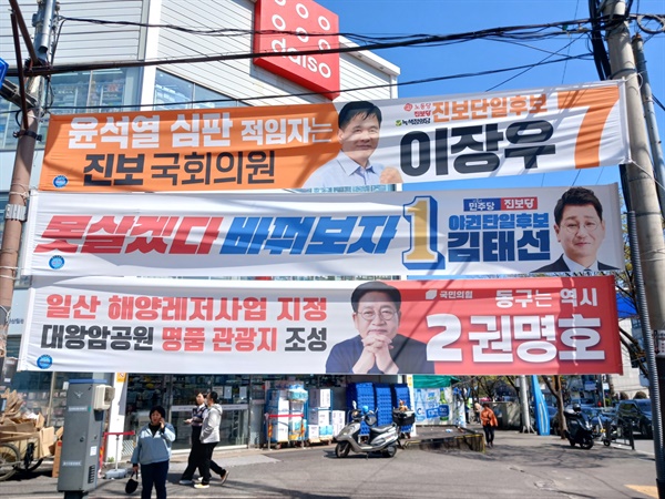 울산신정현수막 이미지