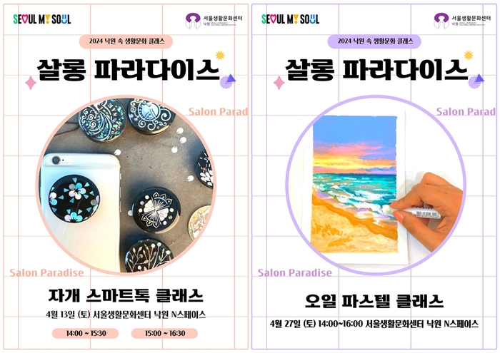 낙원산업 이미지