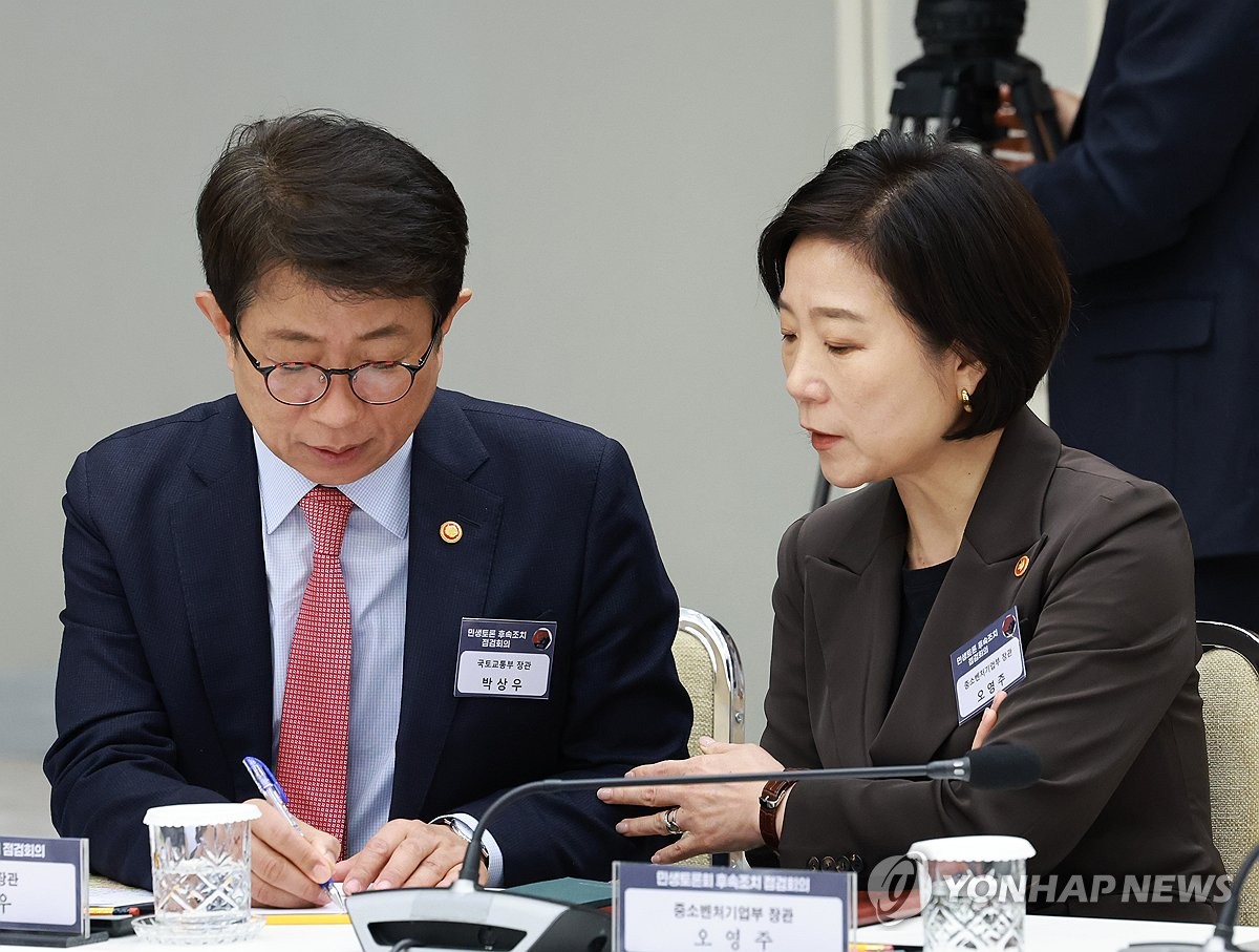 대화중기 이미지