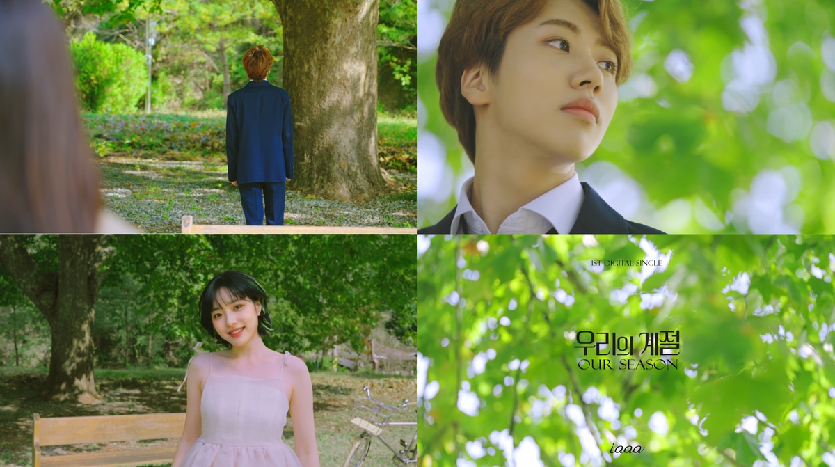 이아 이미지