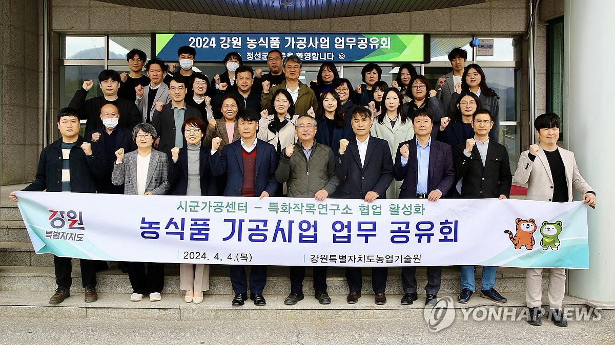 정선군농업기술센터 이미지
