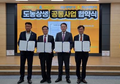 원예농협협동조합 이미지