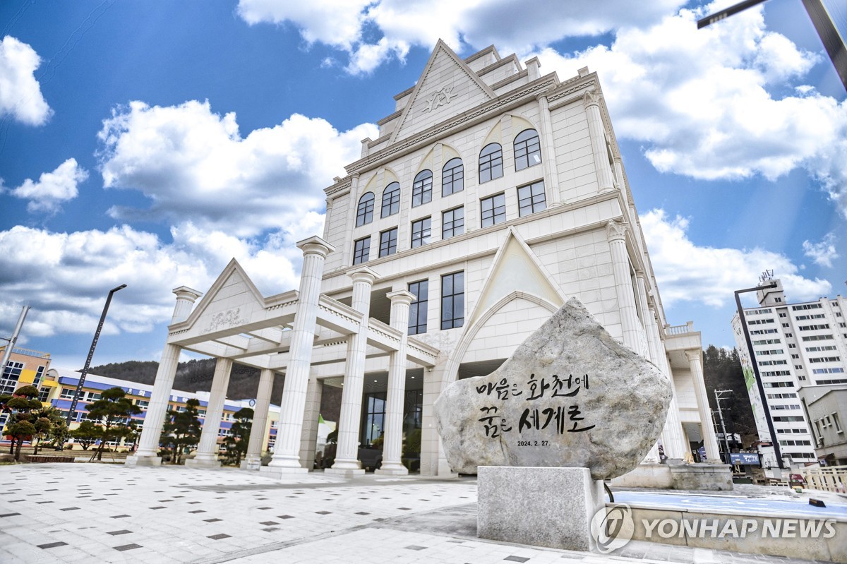 화천군 실버복지센터 이미지