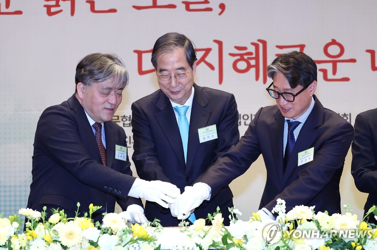 총리떡이 이미지