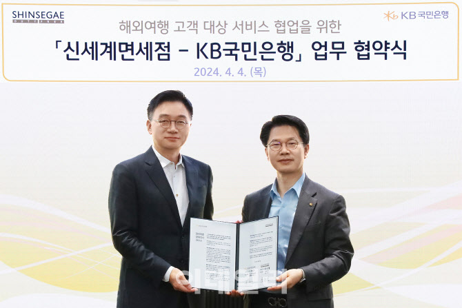 KB국민은행 신관 이미지