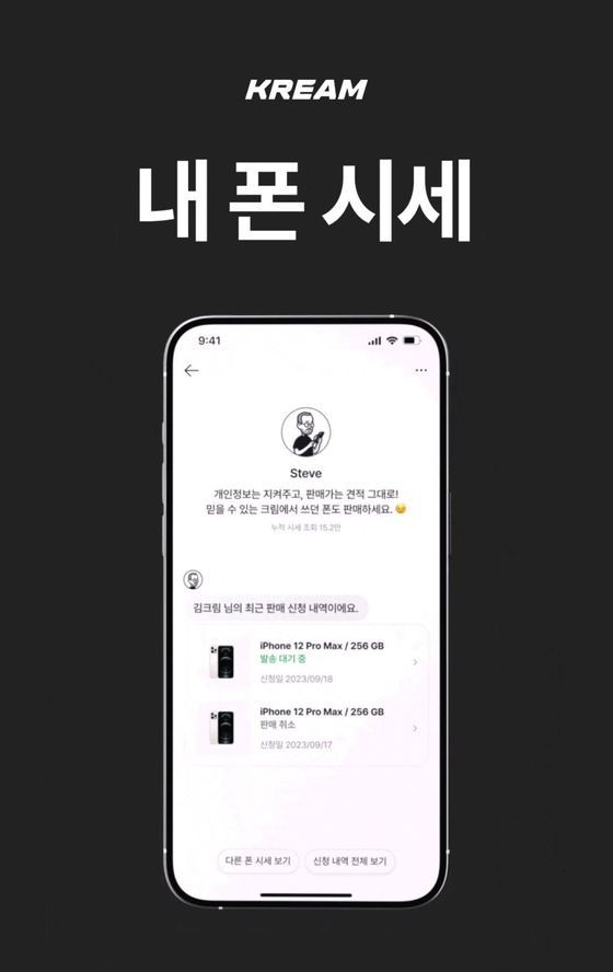 크림 이미지