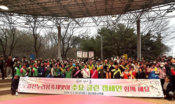 클린투어 이미지