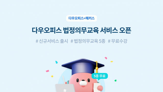 다우 이미지