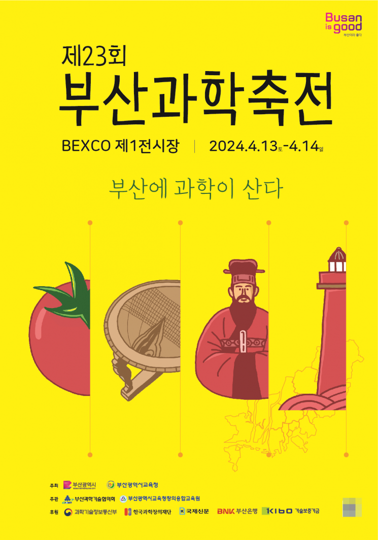 23 이미지