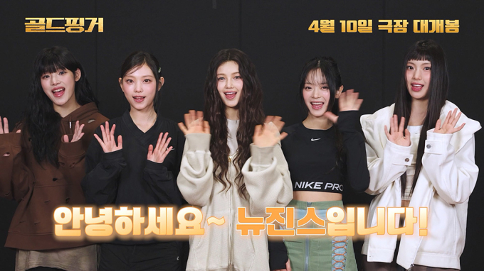 골드핑거 이미지