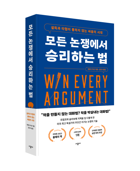 승리상사 이미지