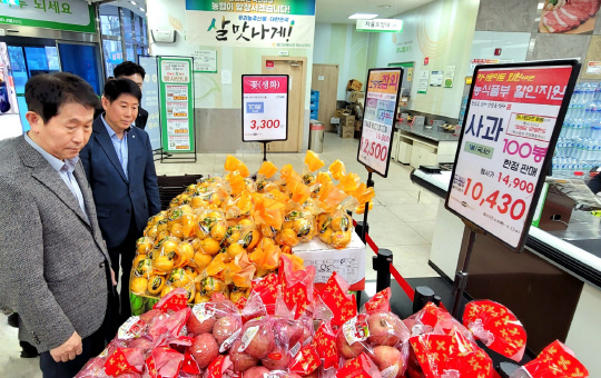 대전농업협동조합 하나로마트 이미지