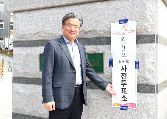유성 이미지