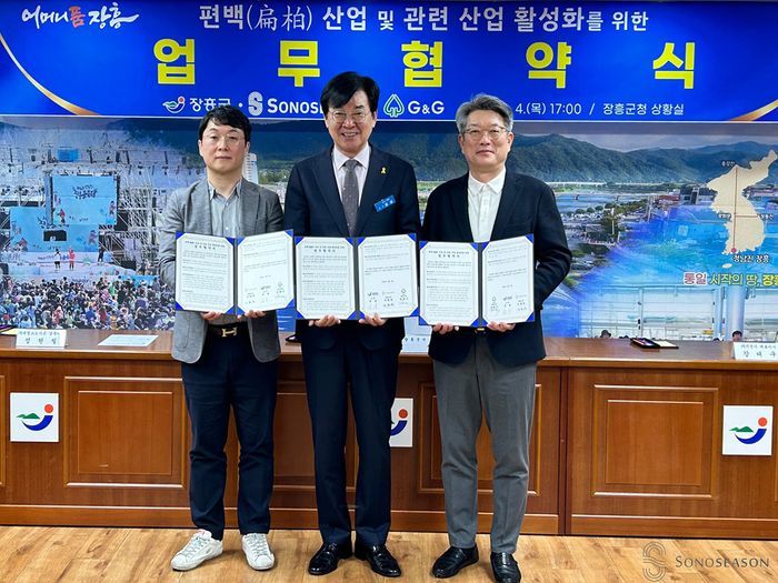 대명소노시즌 이미지