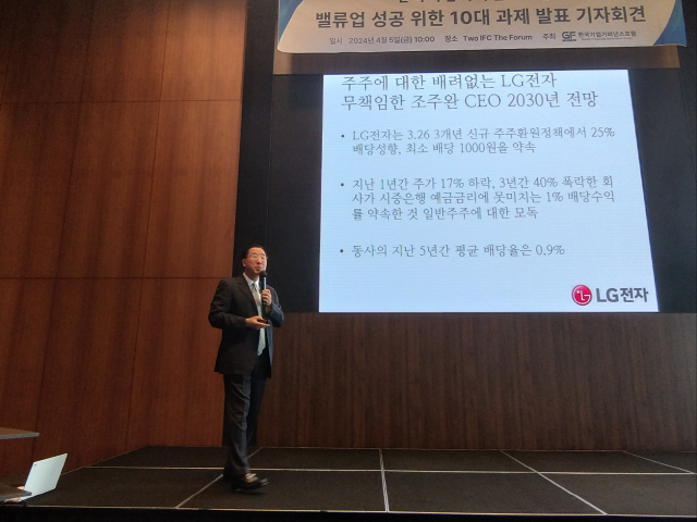 한국기업거버넌스포럼 이미지
