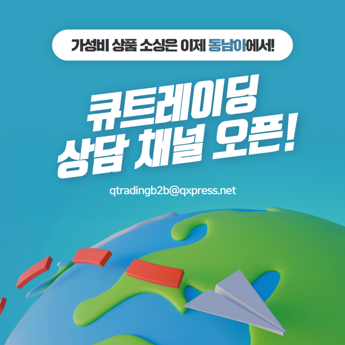 글로벌익스프레스 이미지
