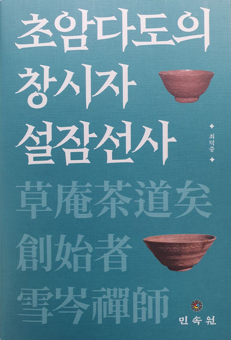 다도로 이미지
