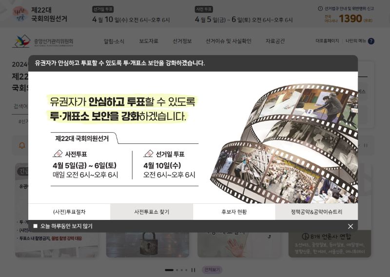 공정1390 이미지