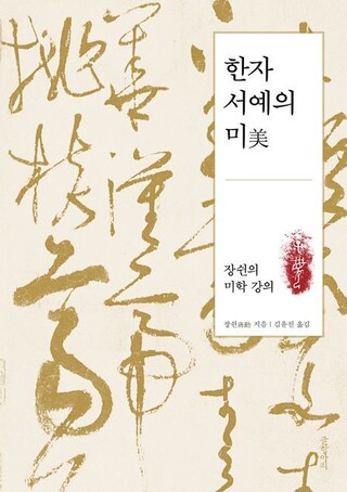 봉우리 이미지