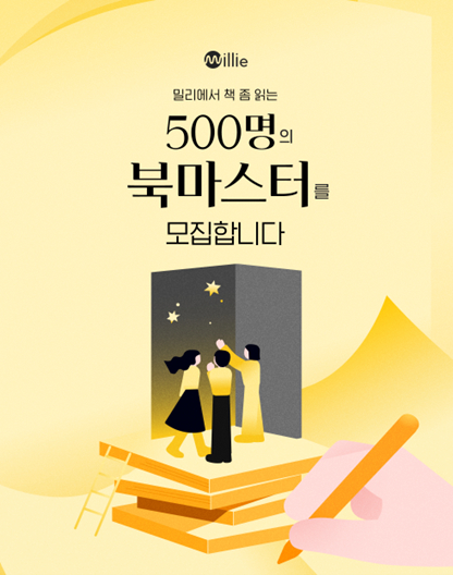 밀리 이미지
