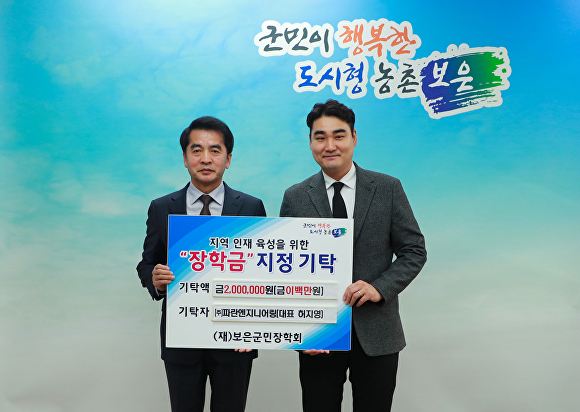 파란엔지니어링 이미지