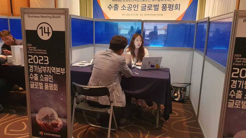 넷글로벌 이미지