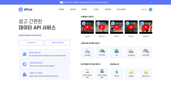 라인서비스 이미지
