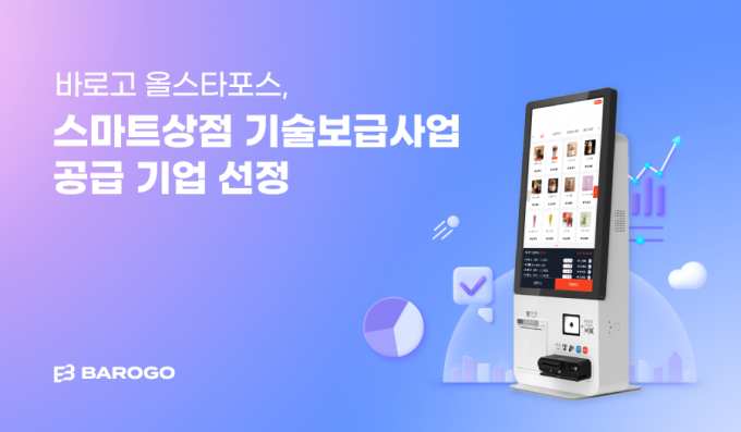 바로고 이미지