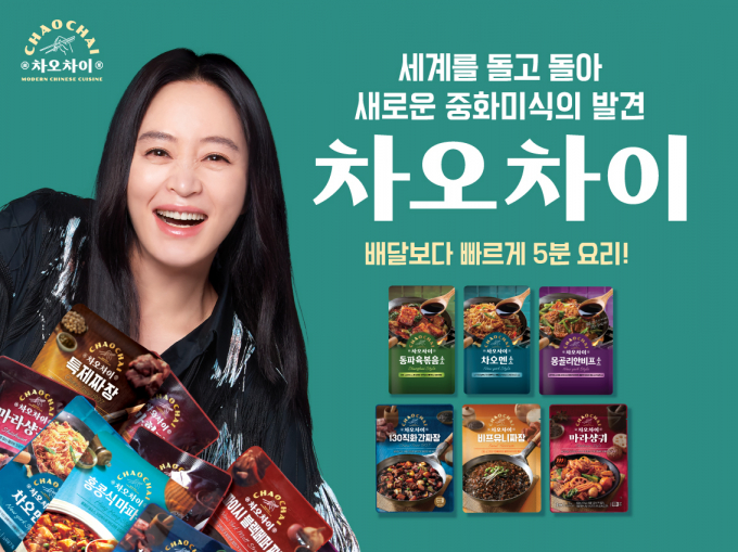 차이 이미지
