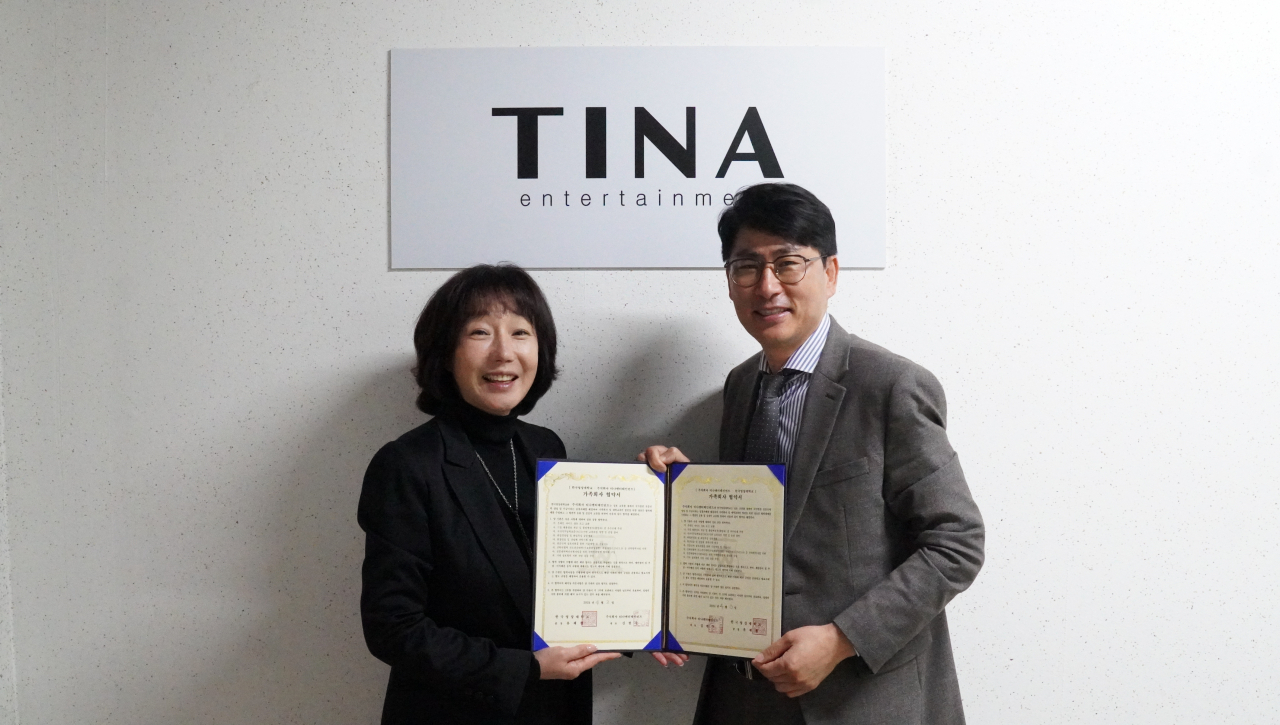 (주)가족이엔티 이미지