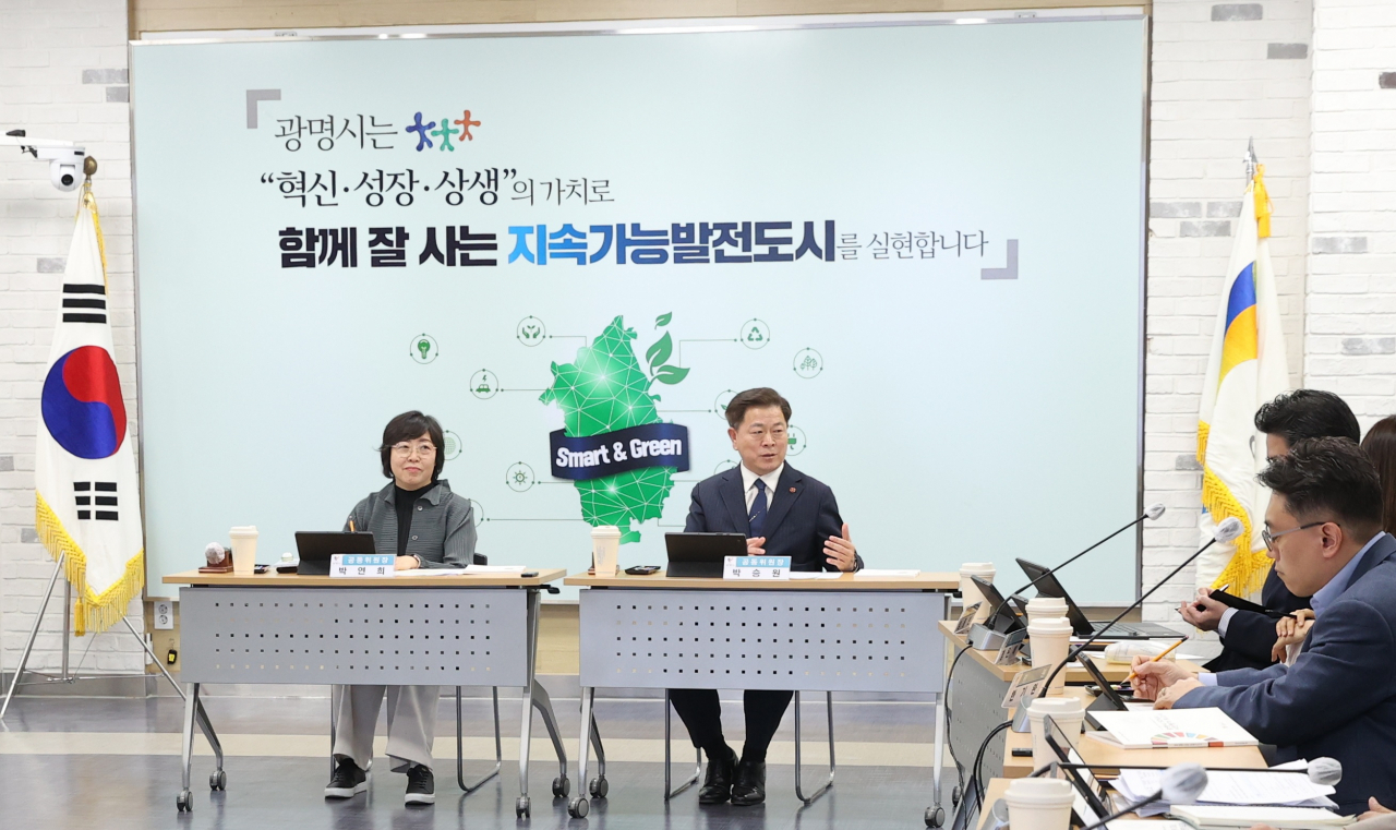 광명 이미지