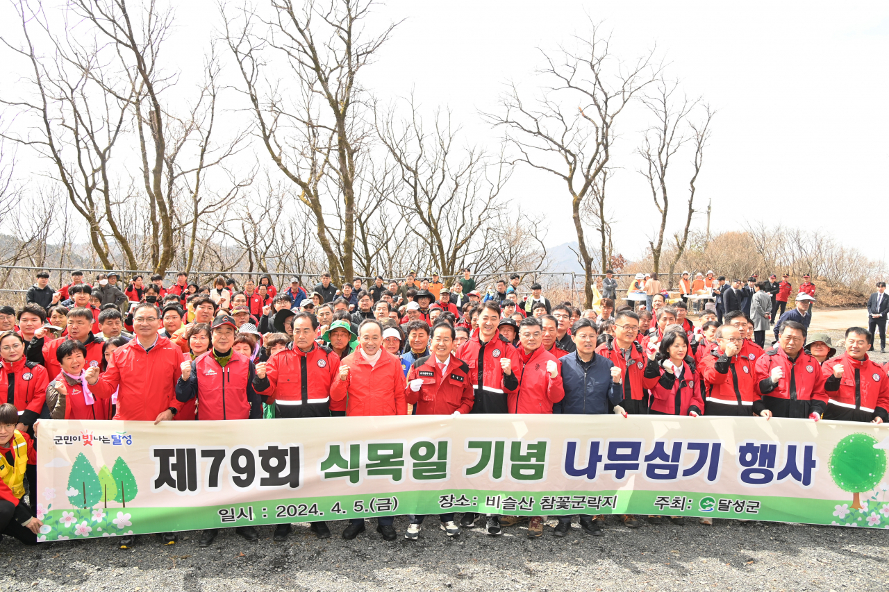식목일_대구 이미지