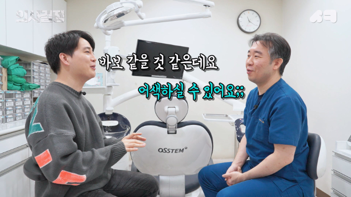 서울엘치과의원 이미지