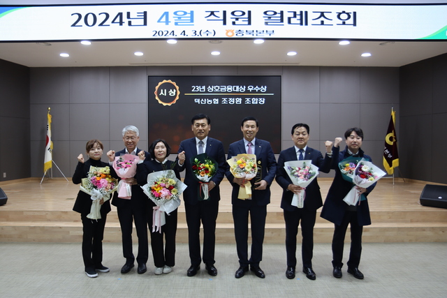 덕산농협 이미지