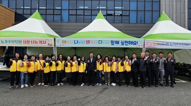 임실 농협 하나로마트 이미지