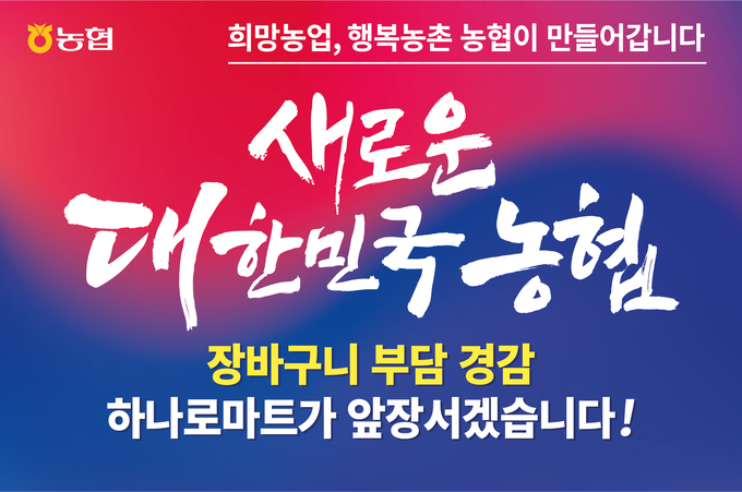 생활용품할인마트 이미지