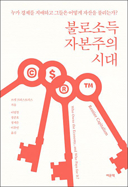불로공간 이미지
