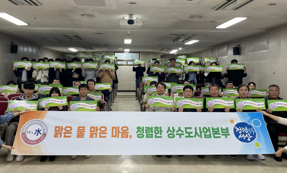 대전광역시 상수도사업본부 이미지