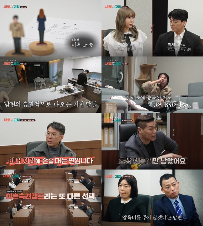 새로고침 이미지