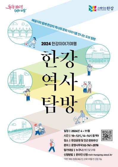 한강인력 이미지