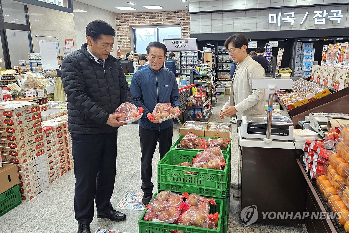 농산물 할인 마트 이미지