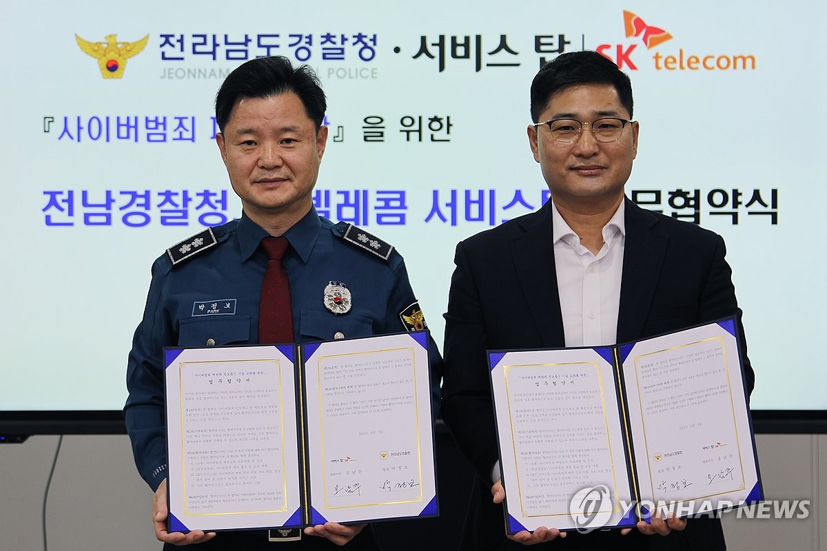 탑텔레콤 이미지