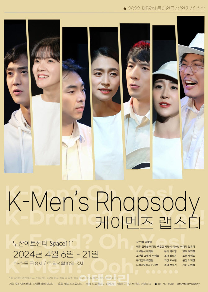 랩소디 이미지