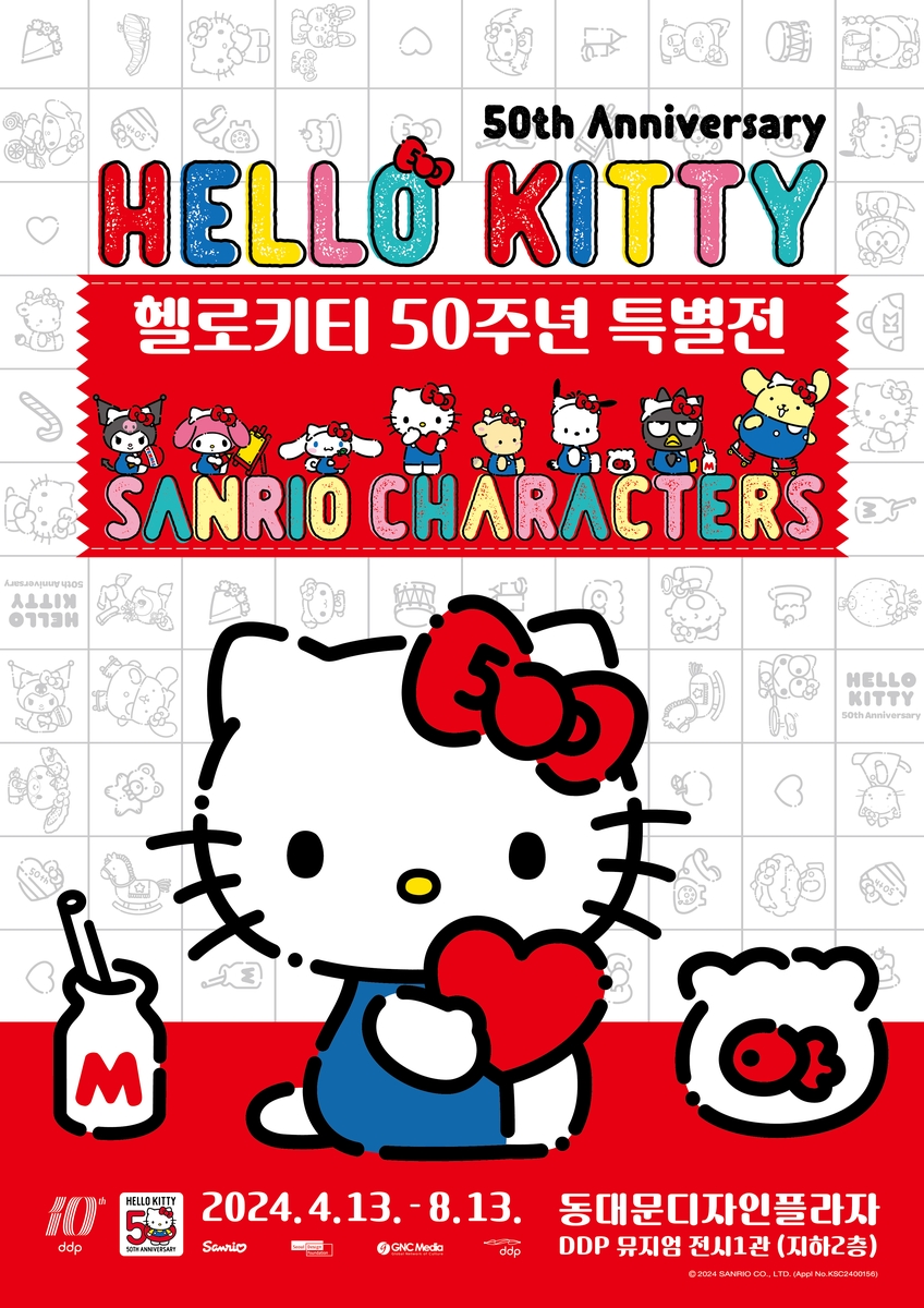 지앤씨디자인 이미지